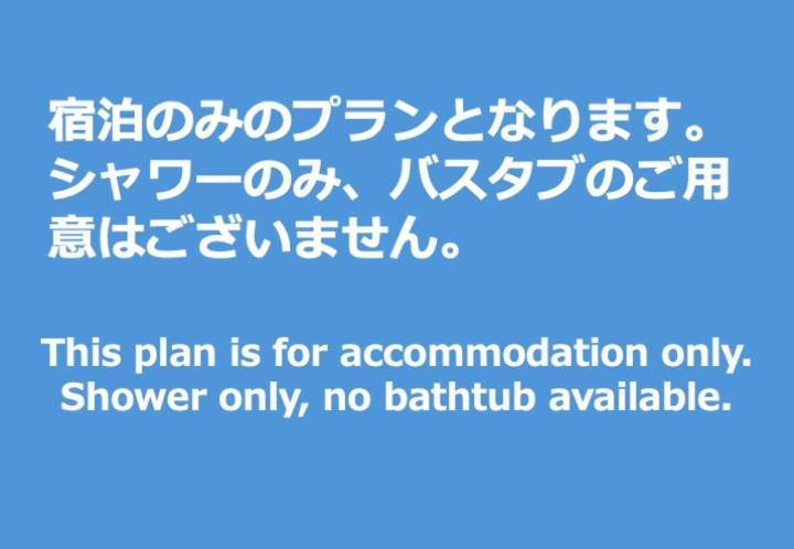 Zaimokuza Seasons Hotel คามาคุระ ภายนอก รูปภาพ